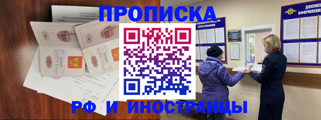 форма № 3 свидетельство о регистрации в Бронницах