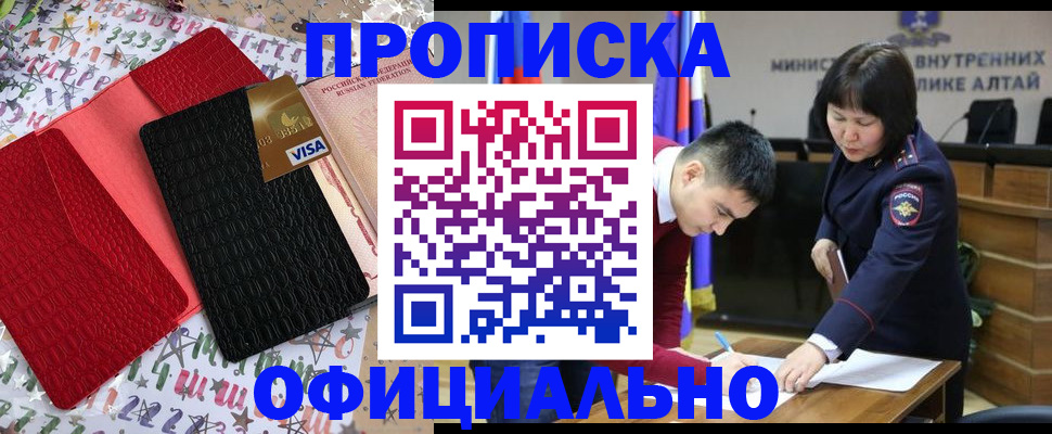 помощь с регистрацией ребёнка в Бронницах